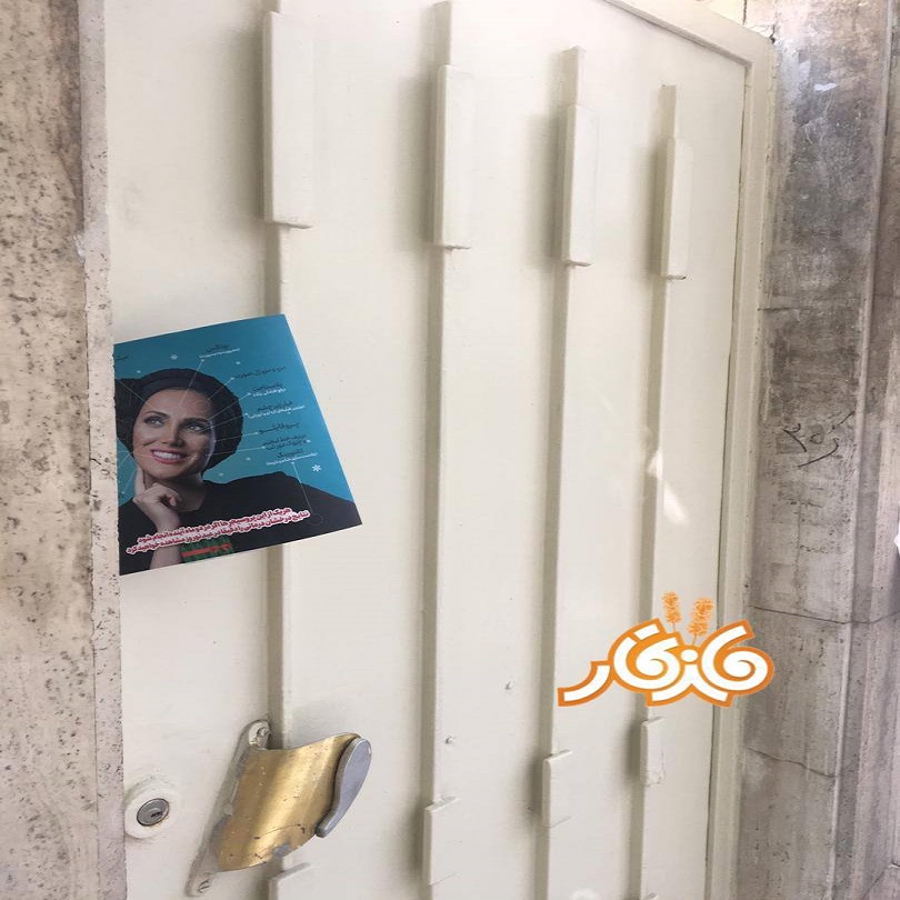 پخش تراکت
