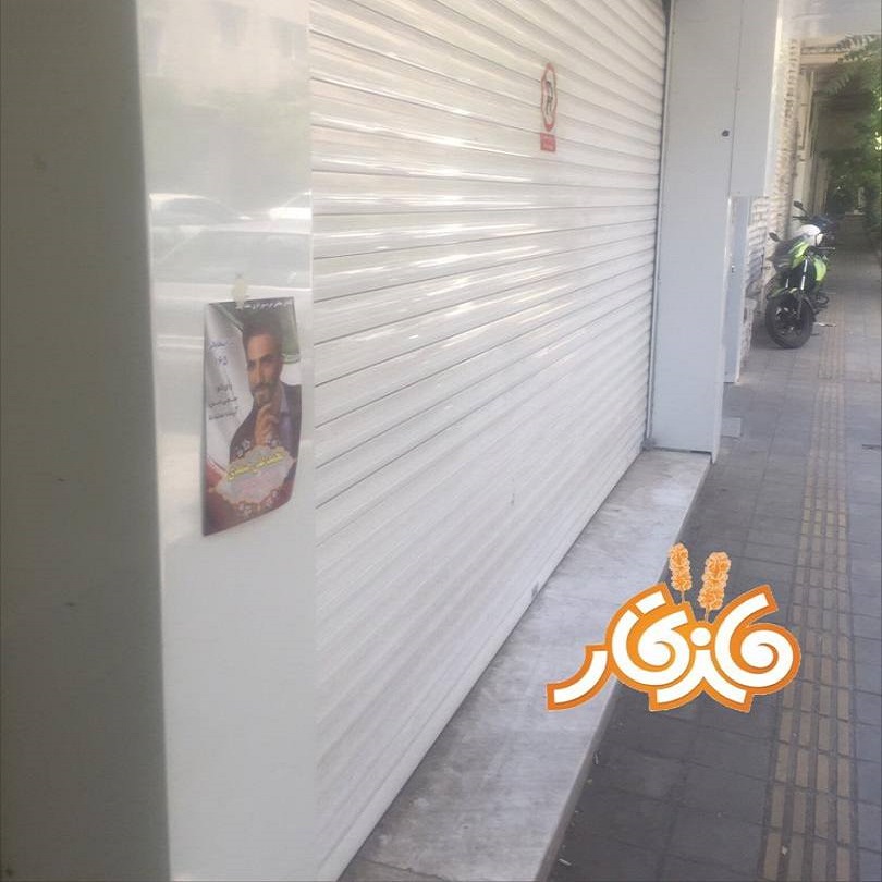 پخش تراکت
