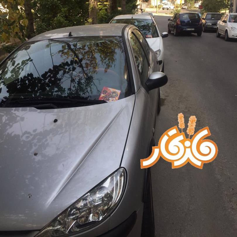 پخش تراکت