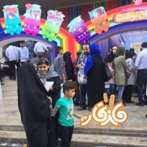 پخش تراکت در نمایشگاه ها 