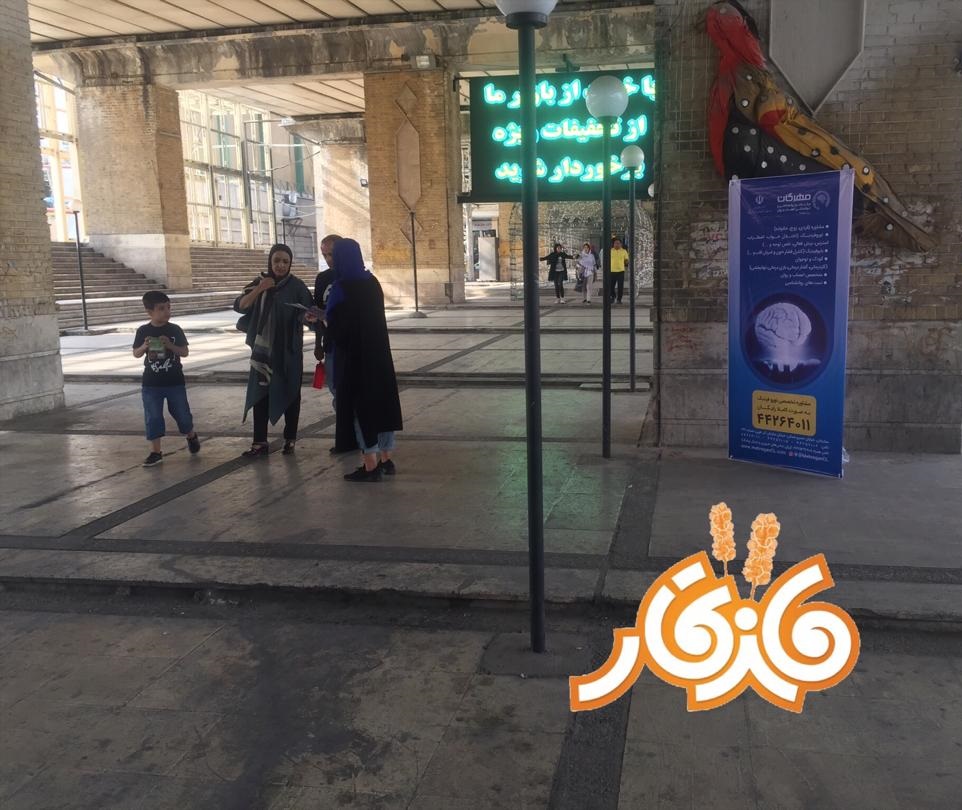 پخش تراکت مردمی