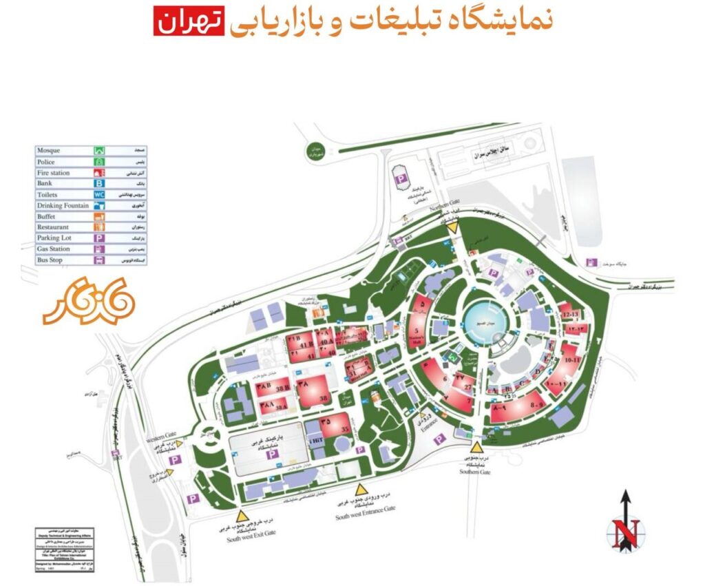 شرکت تبلیغاتی ماندگار