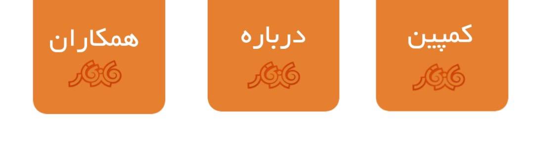 پخش تراکت